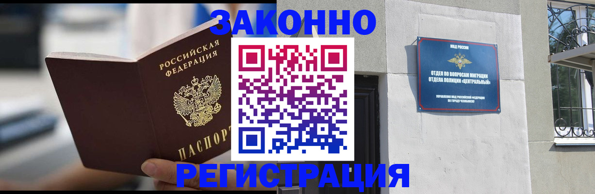 временная регистрация госуслуги в Нижнекамске