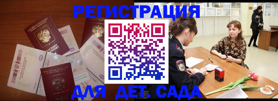 временная регистрация госуслуги в Нижнекамске